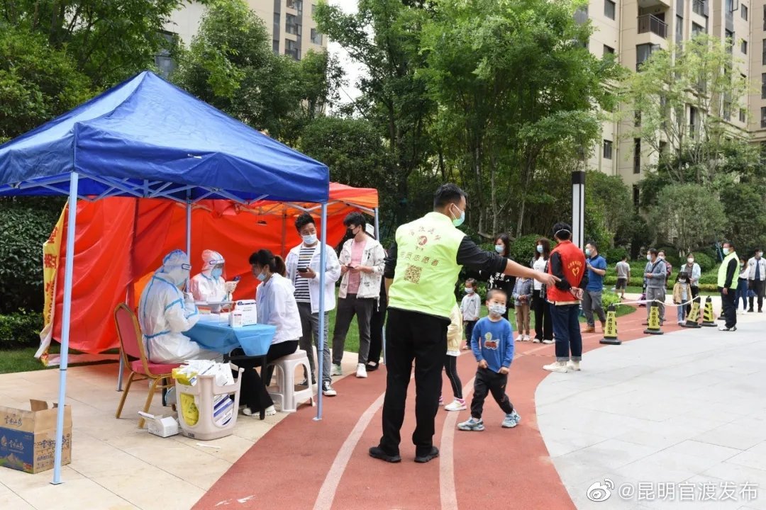 “昆明官渡发布”微博