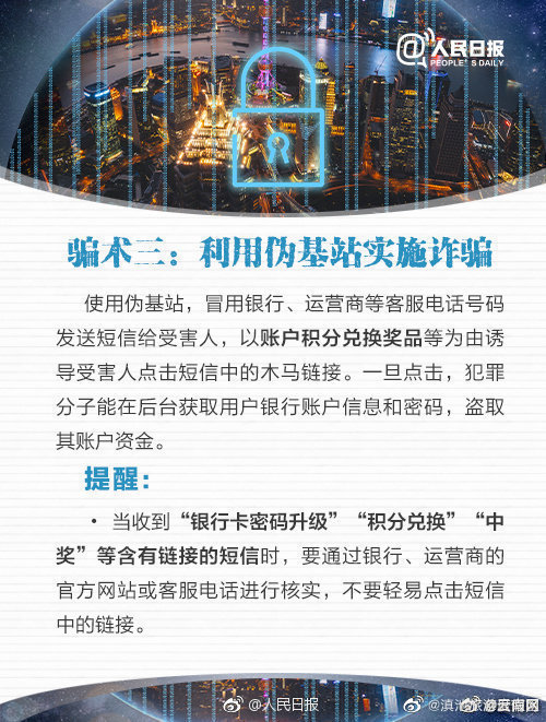 滇池旅游度假区