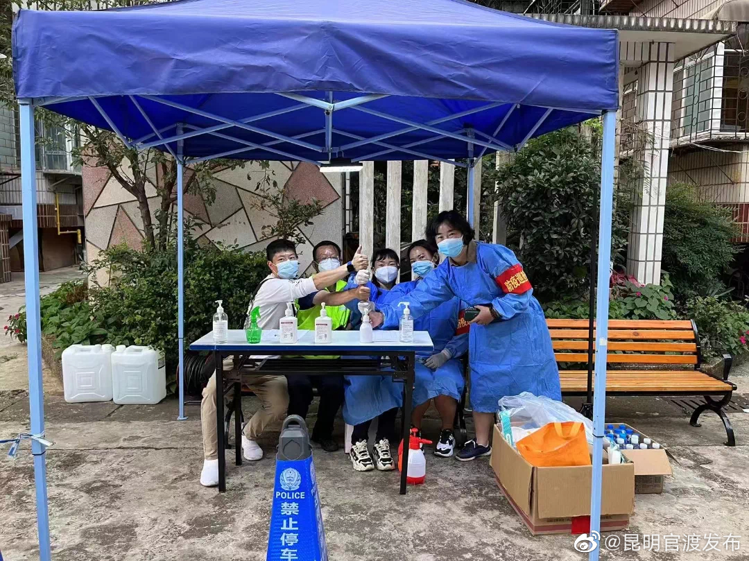 “昆明官渡发布”微博
