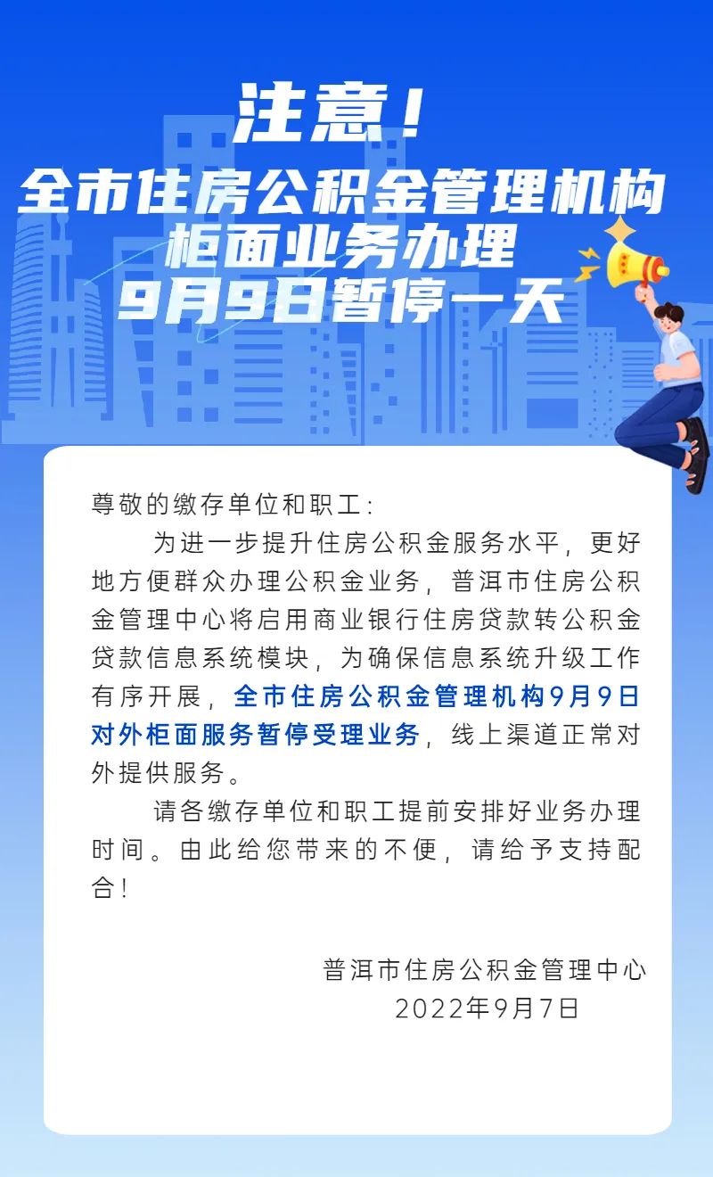 普洱日报