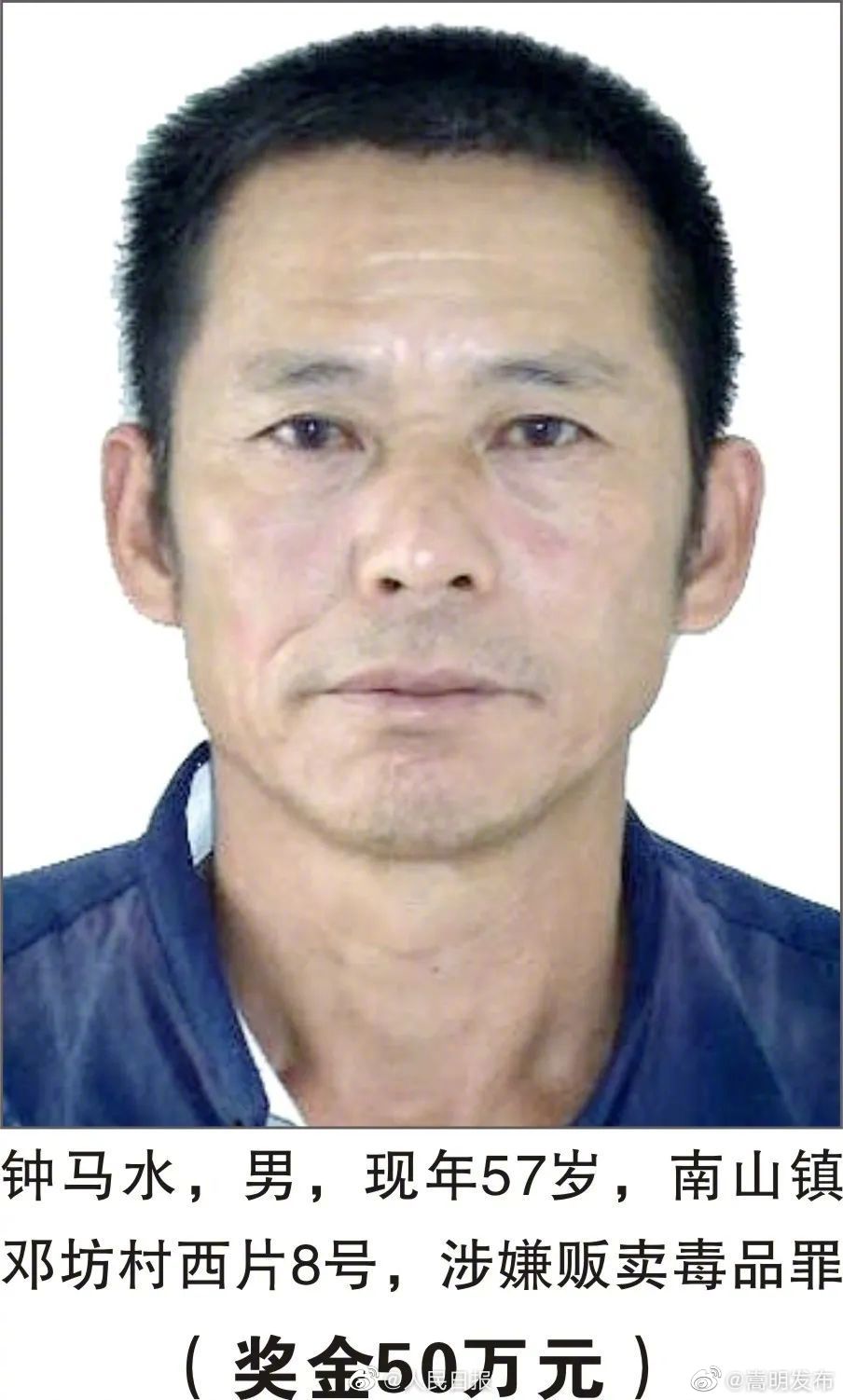 嵩明发布