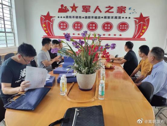 退役军人服务站及“军人之家”考核检查