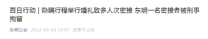 云南人大