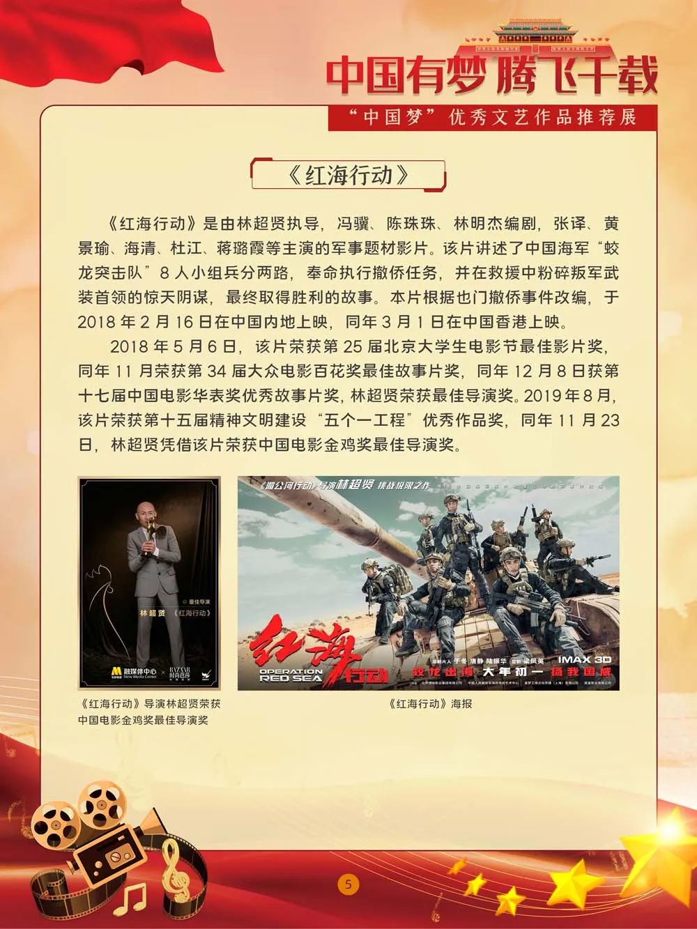 昆明市图书馆