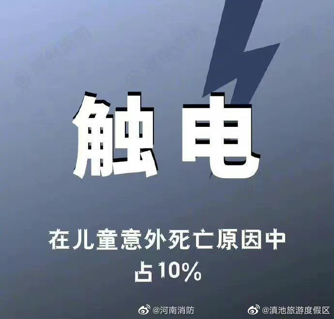 滇池旅游度假区