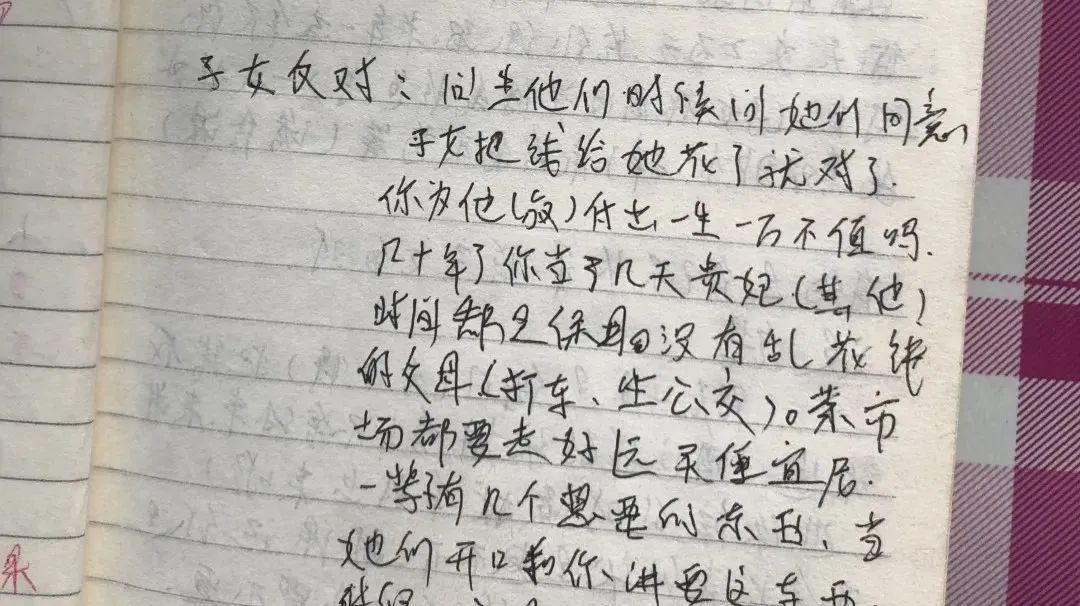 东川发布(微信)