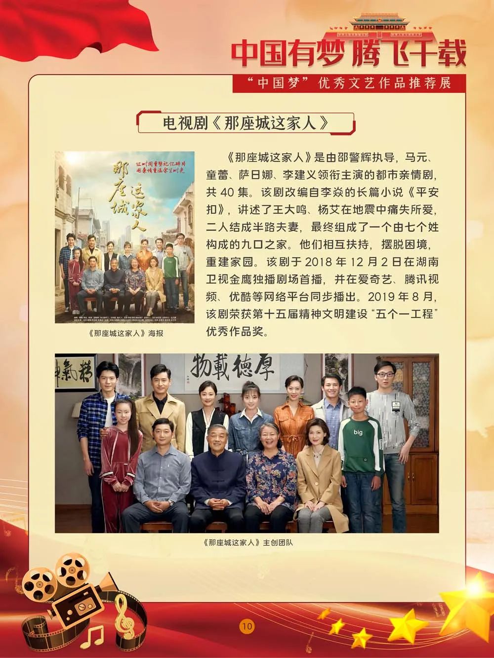昆明市图书馆