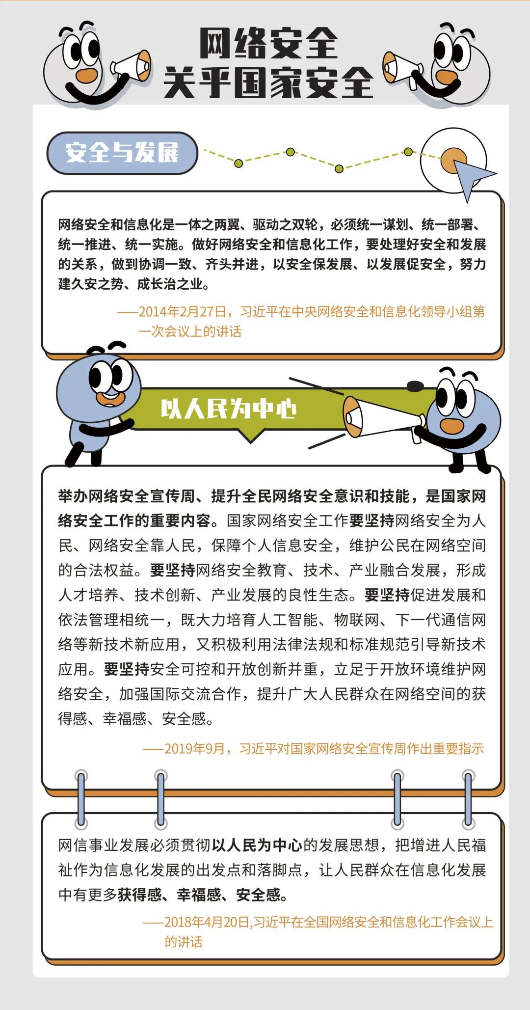 平安东川(微信)
