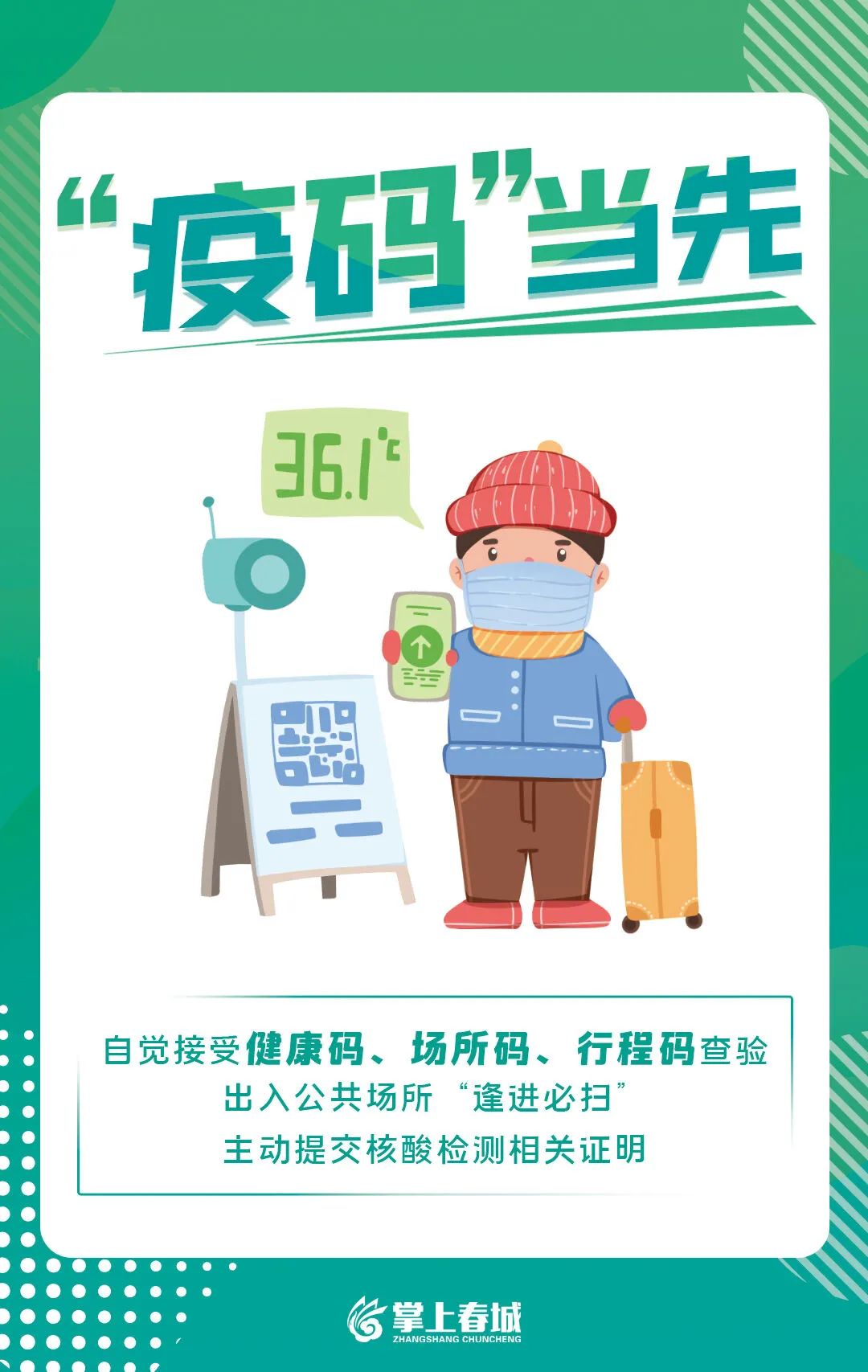 昆明生态环境
