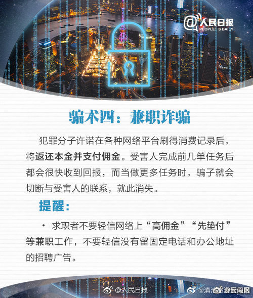 滇池旅游度假区