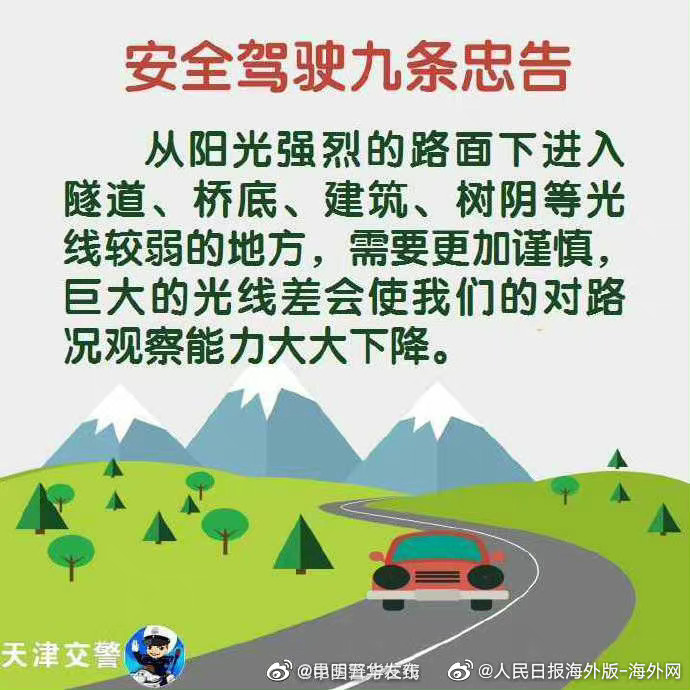 “昆明五华发布”微博