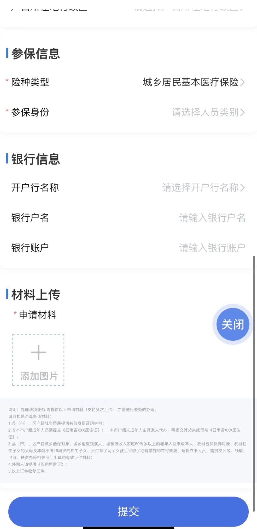 昆明阳宗海风景名胜区