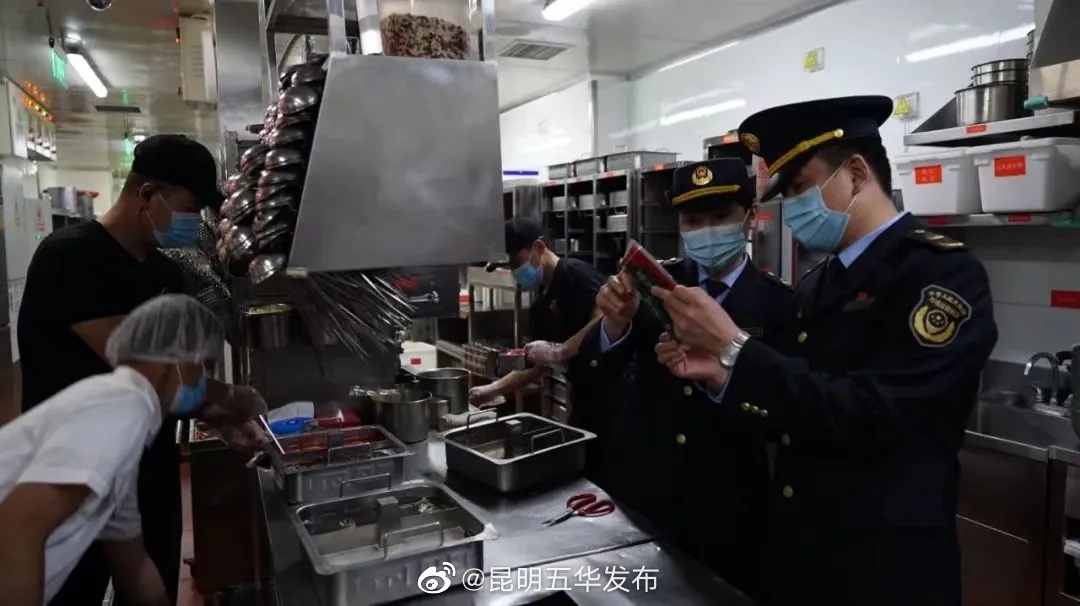 “昆明五华发布”微博