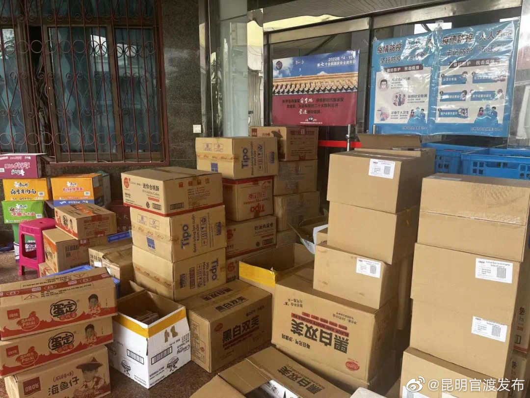 “昆明官渡发布”微博