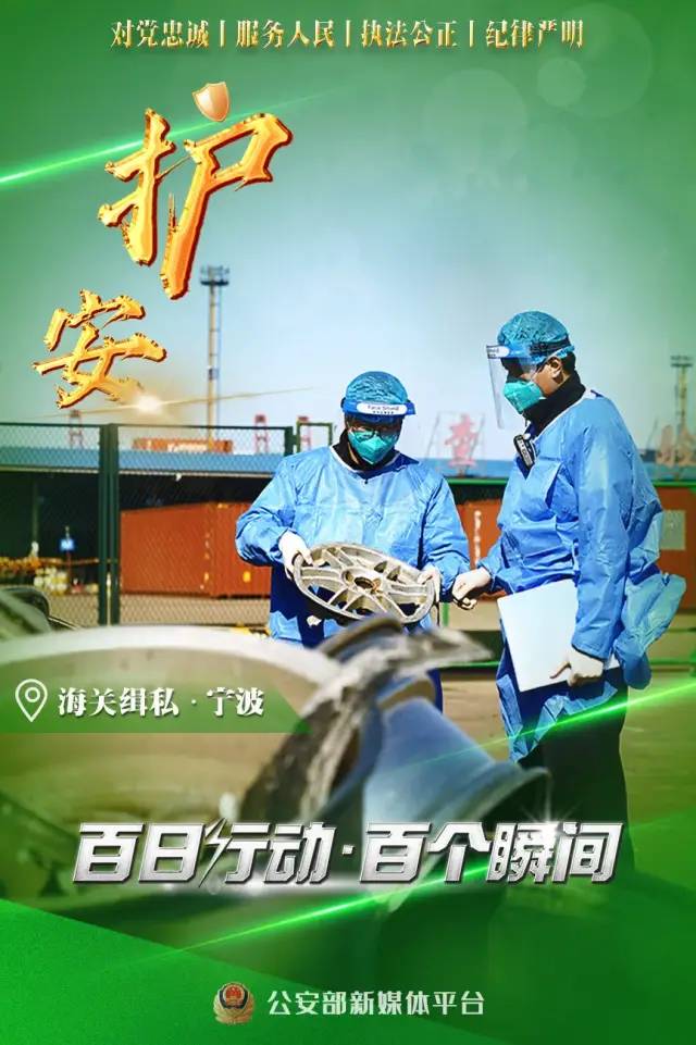 云南警方