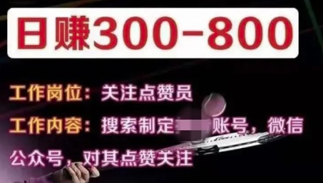 美丽云南微科普