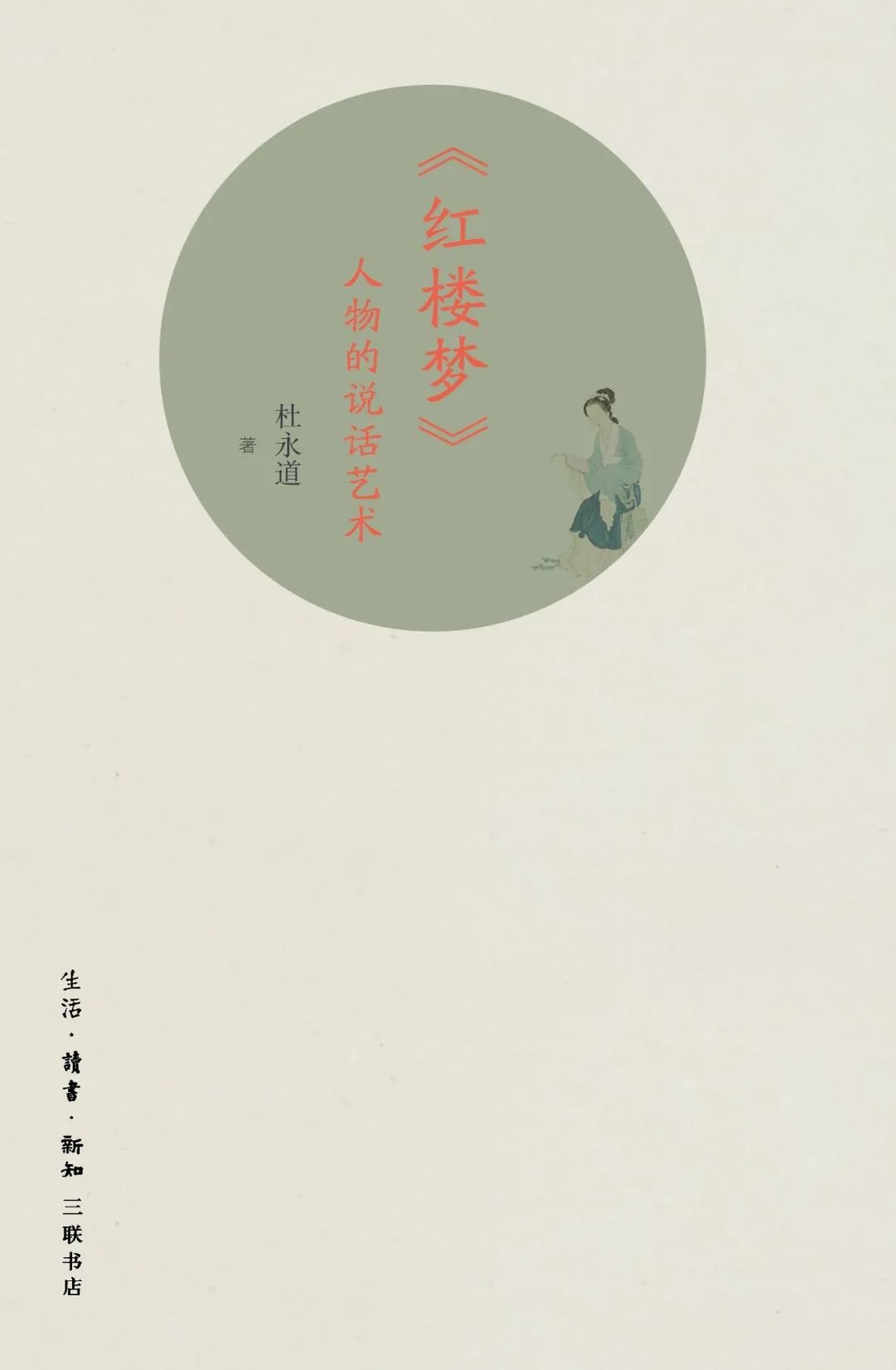 昆明市西山区图书馆