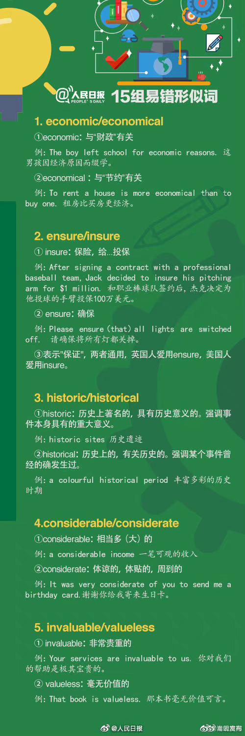 嵩明发布