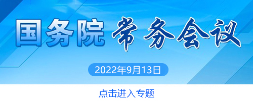中华人民共和国中央人民政府