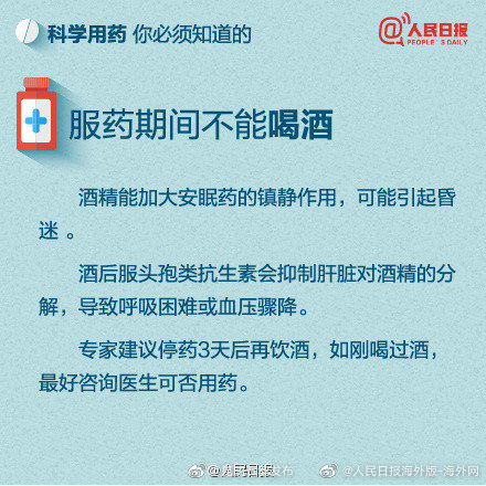 “昆明五华发布”微博