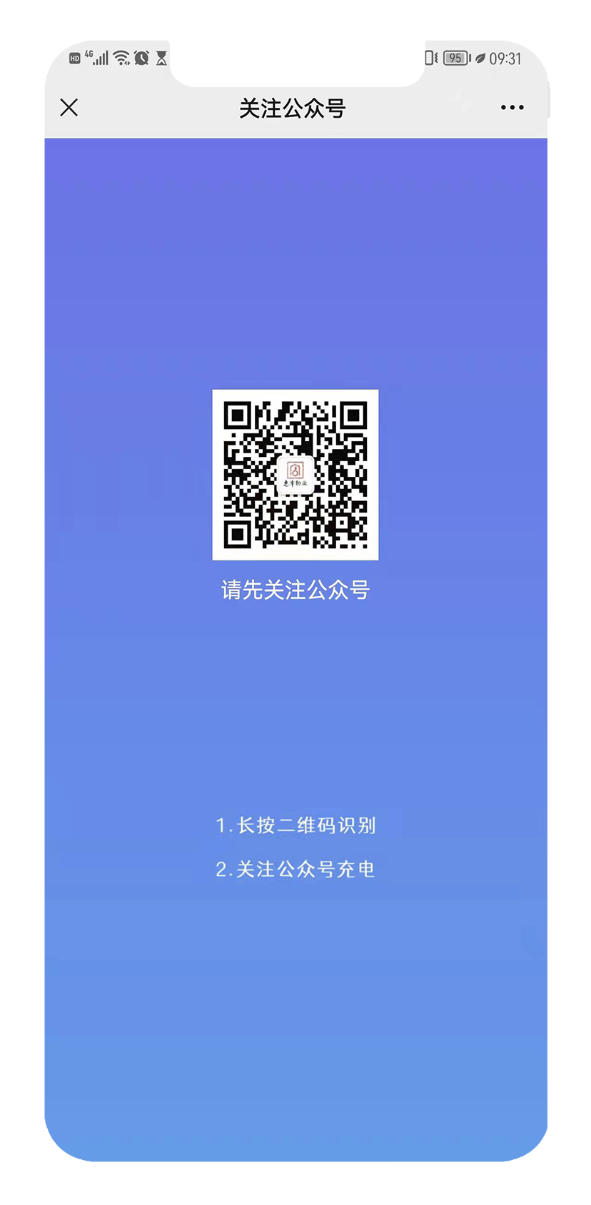 昆明公租房公司