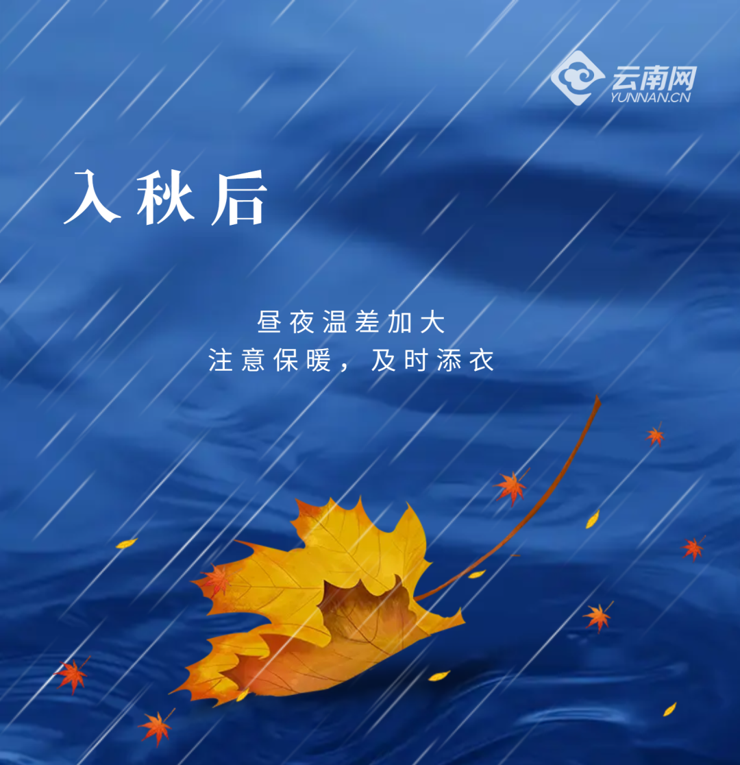 爱上富民