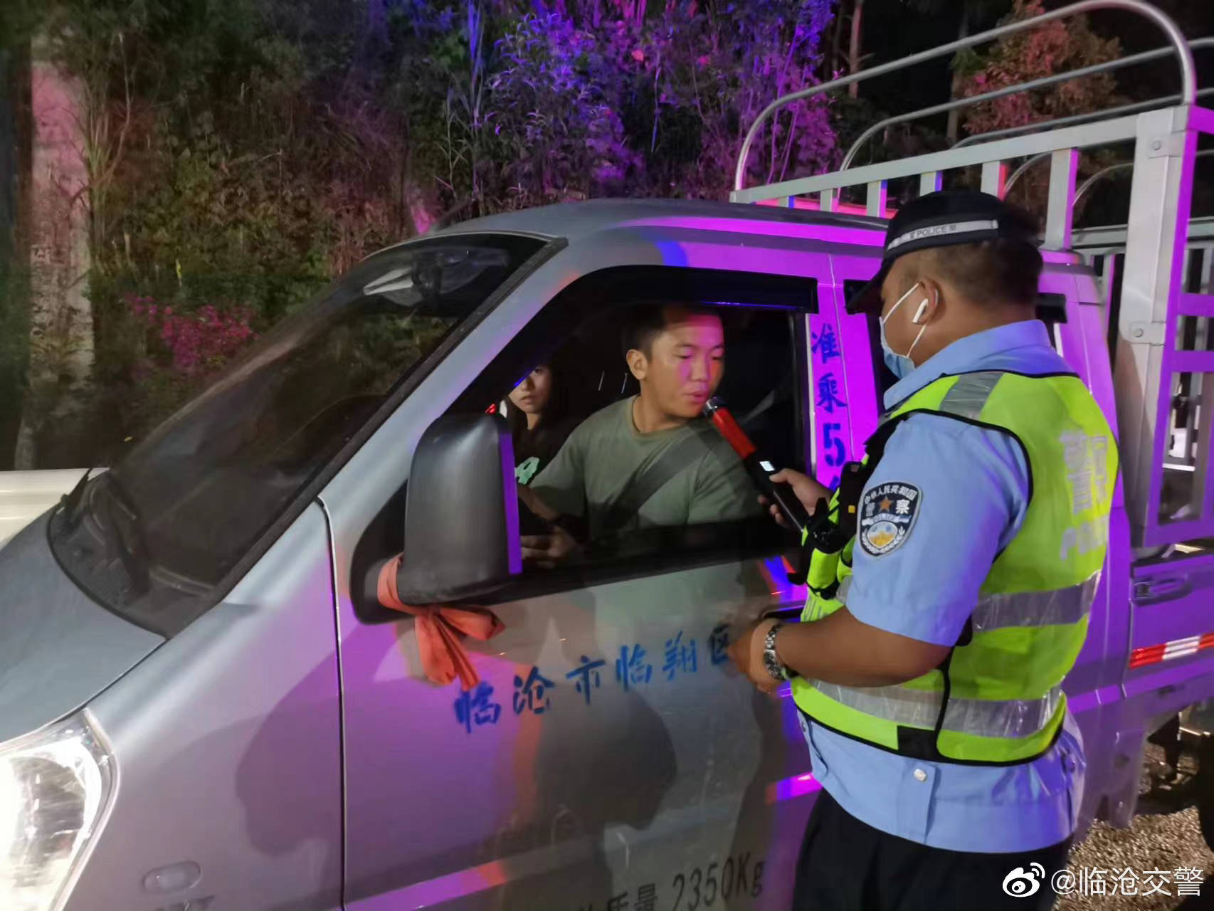 临沧交警微博