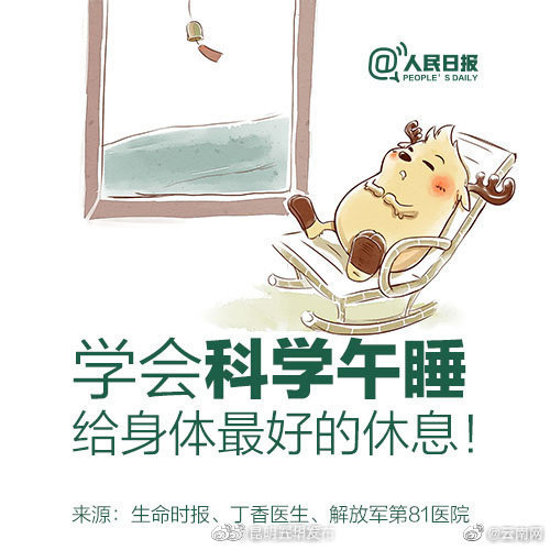 “昆明五华发布”微博