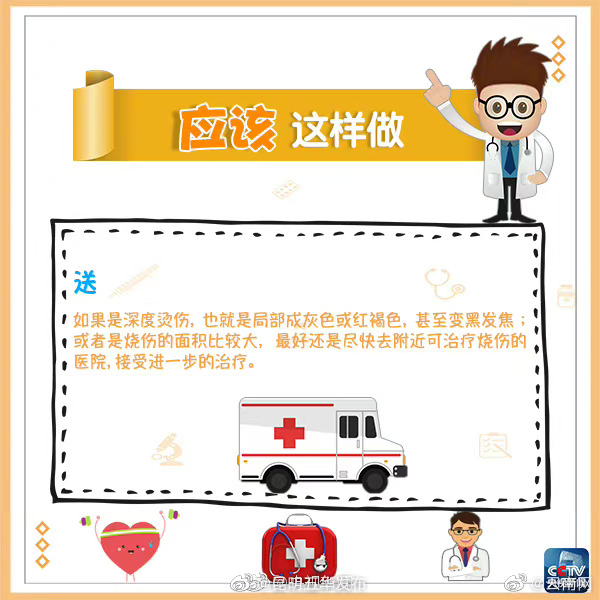 “昆明五华发布”微博