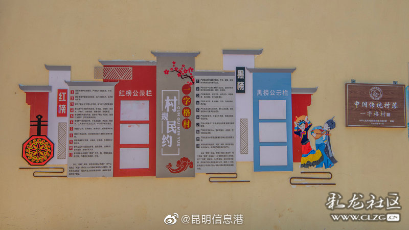 昆明信息港