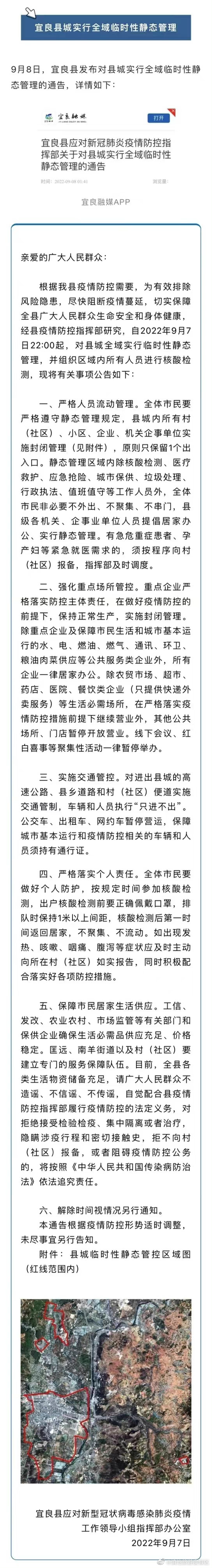 滇池旅游度假区