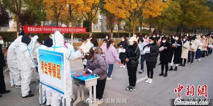 教育部：十年来教资考试报名人数由17.2万跃升至1144.2万