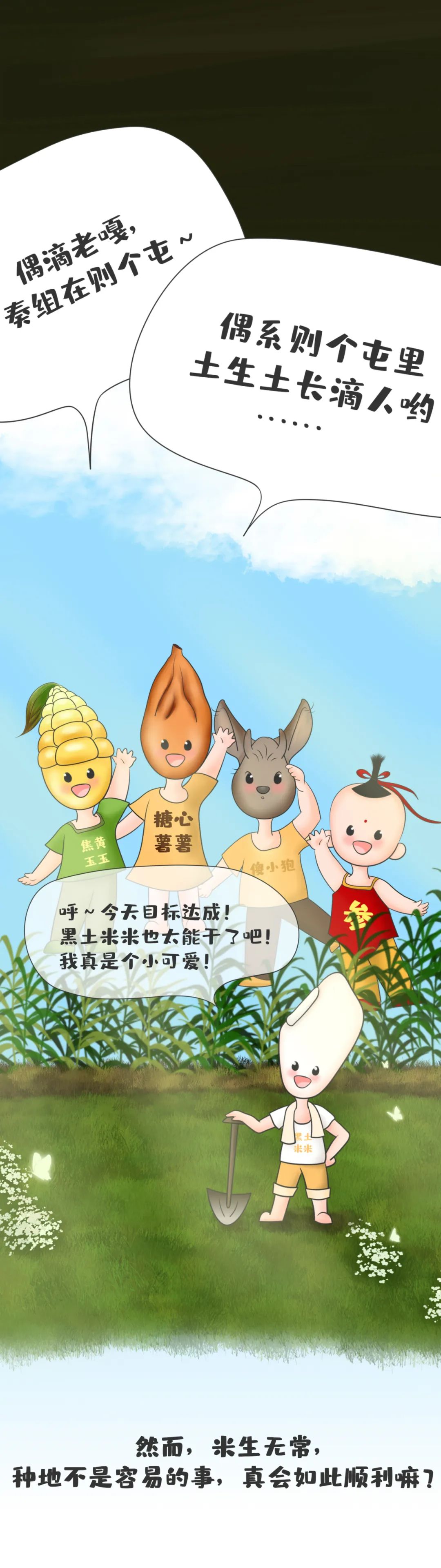 宜良检察(微信)