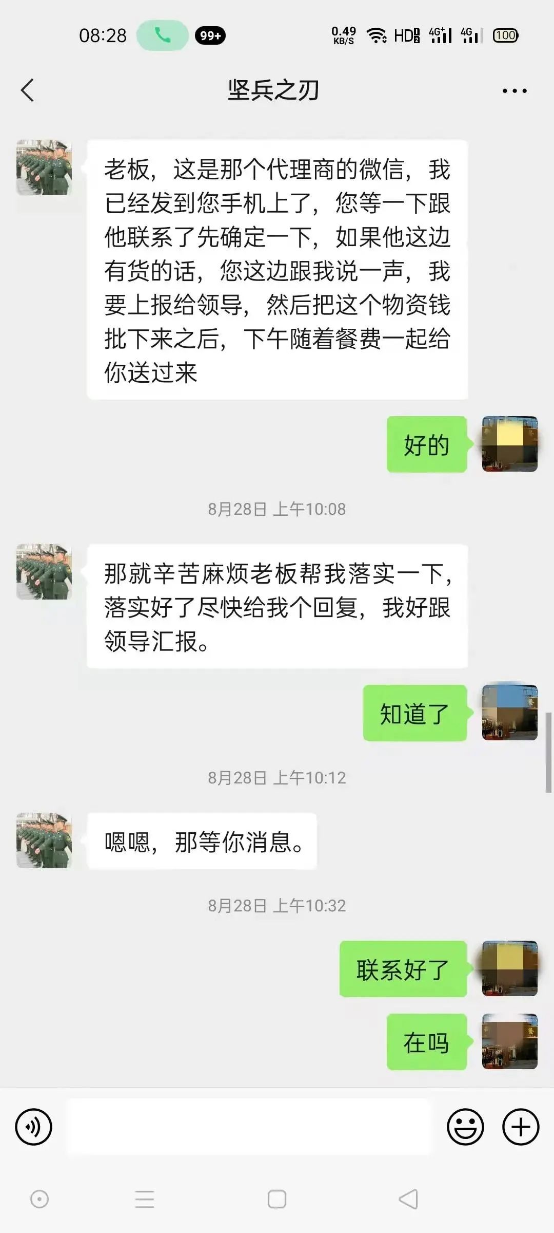 昆明阳宗海风景名胜区