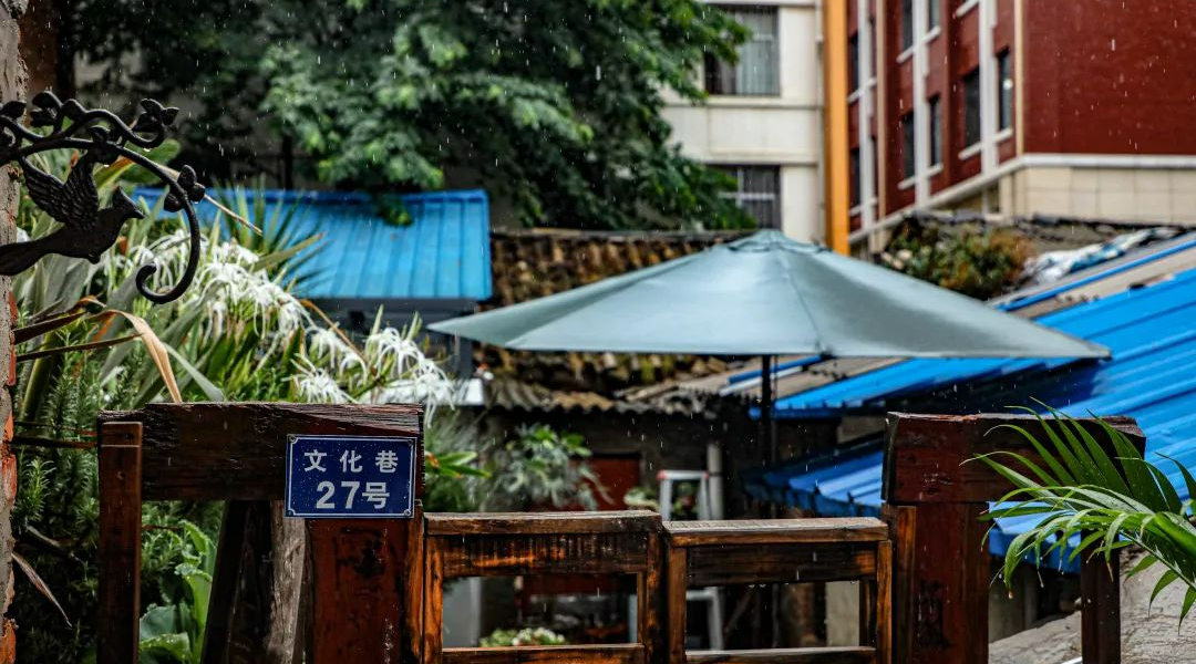 昆明文旅