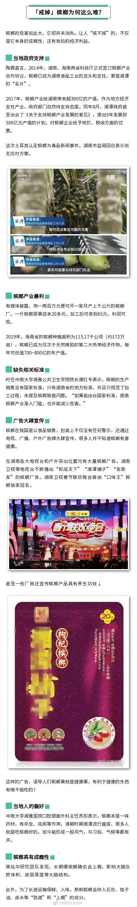 “昆明五华发布”微博