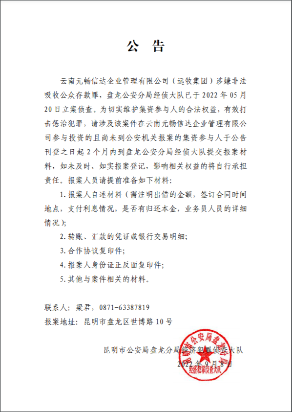 昆明信息港/cnkmxxg
