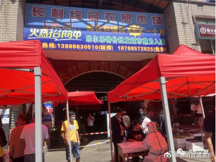“昆明官渡发布”微博