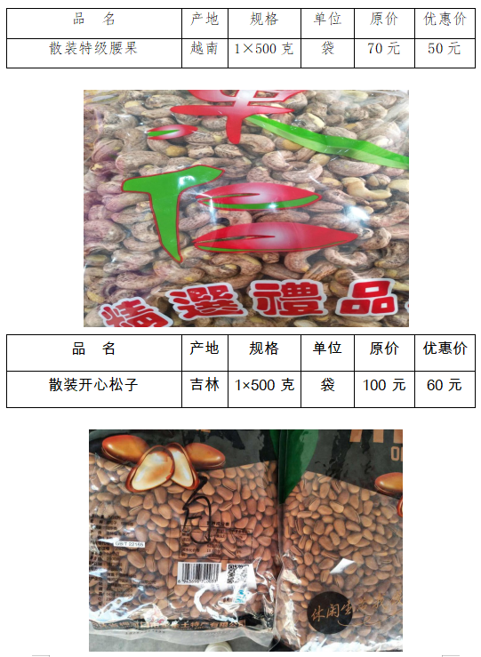 微观盘龙
