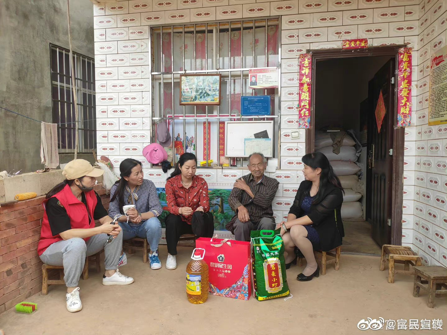 节前送温暖 真情暖人心