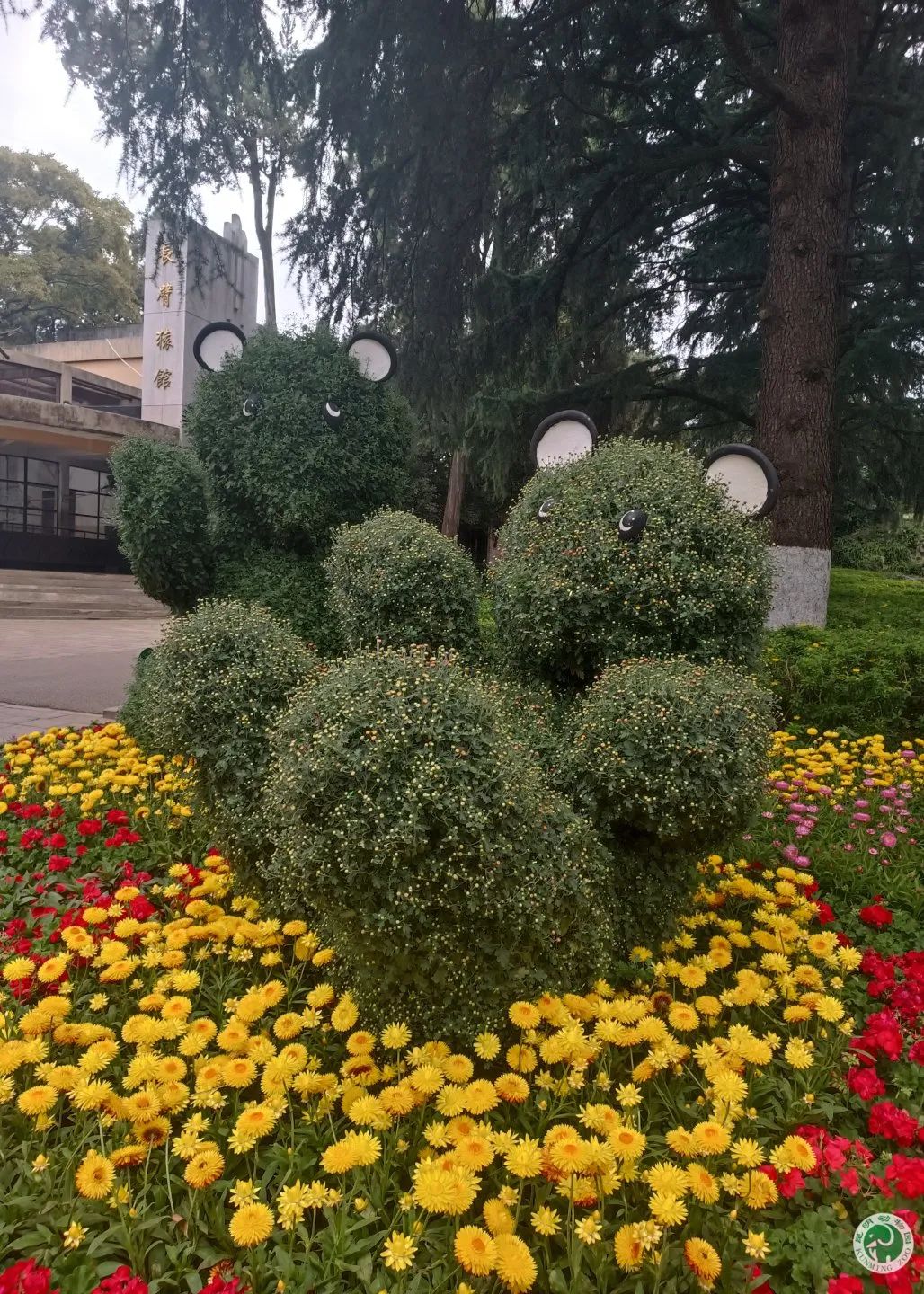 昆明动物园
