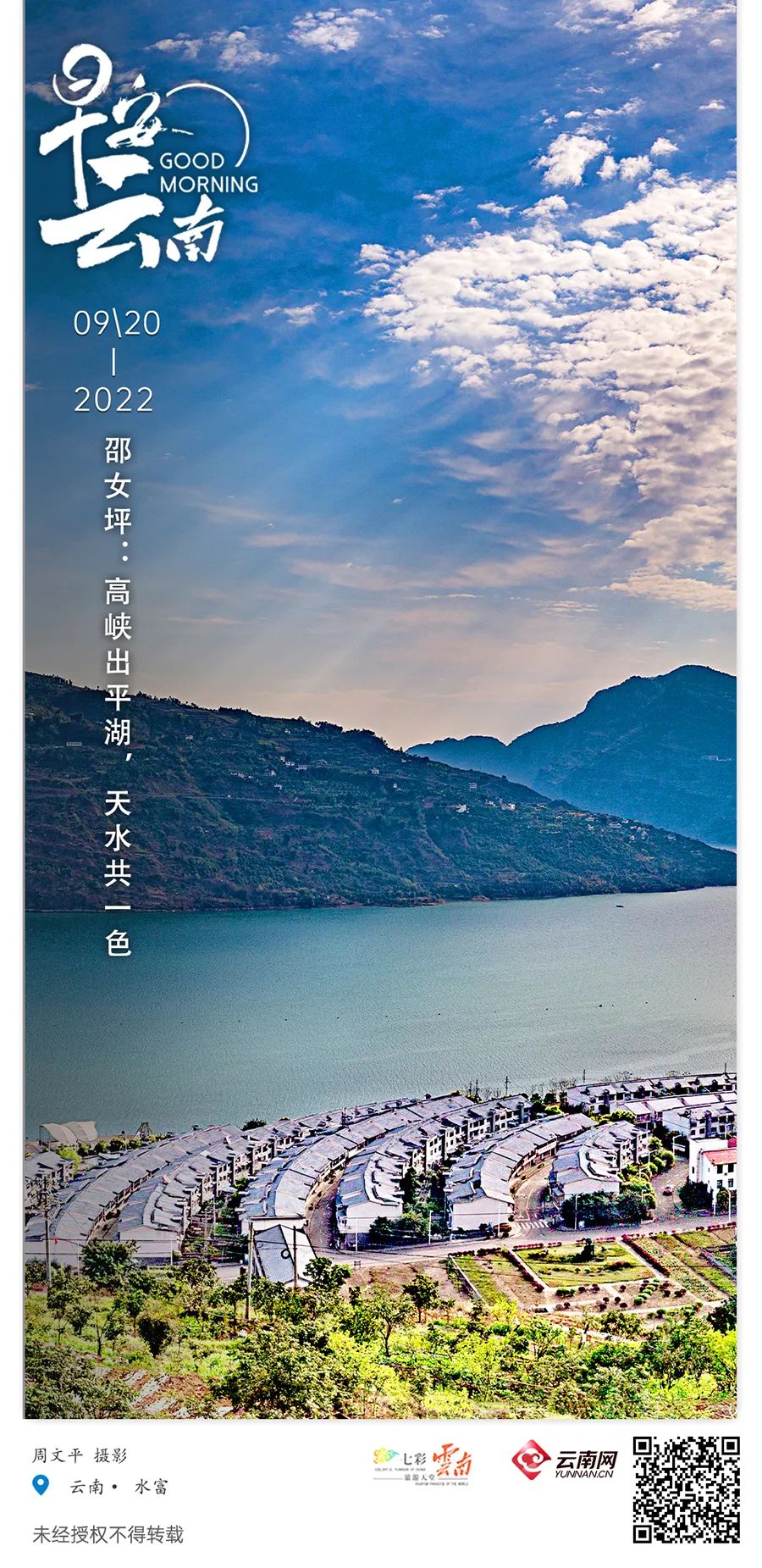 云南省人民政府网