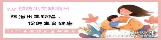 怒江州人民医院