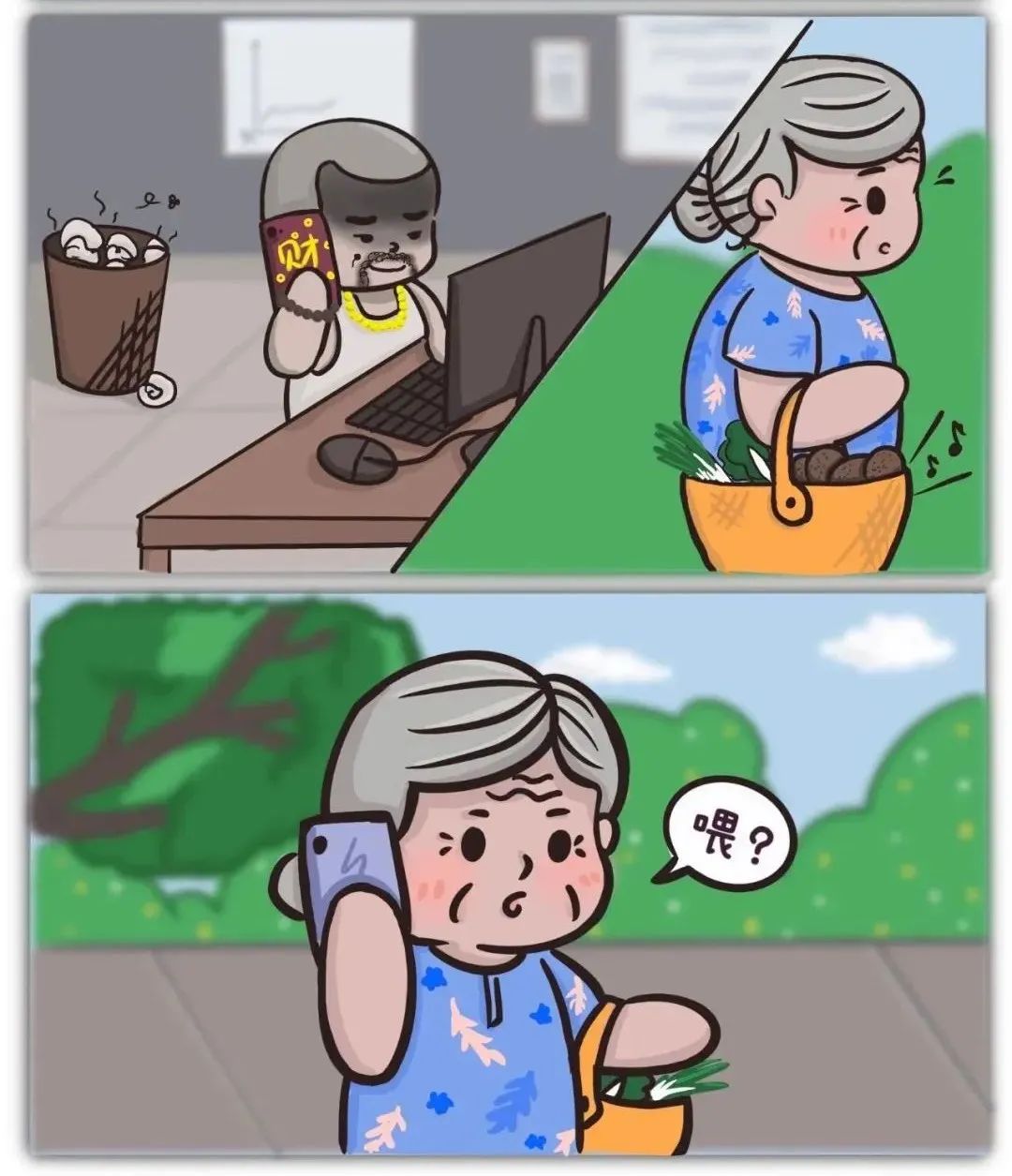 平安东川(微信)