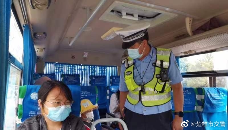 楚雄市交警微博