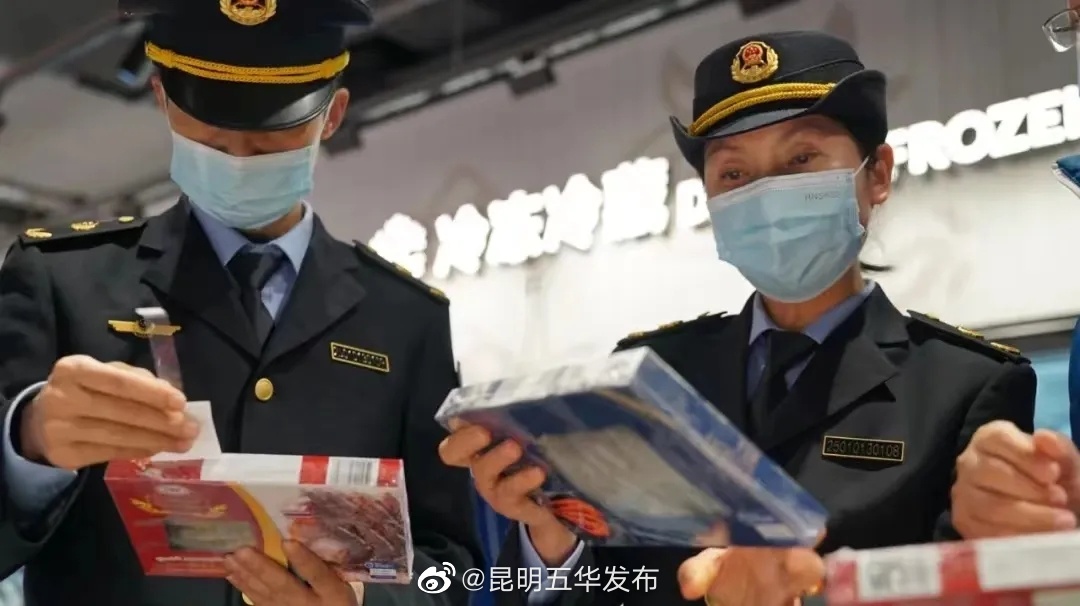 “昆明五华发布”微博