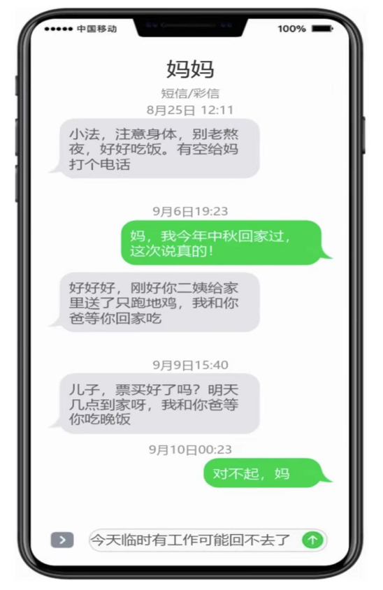 云南法制报