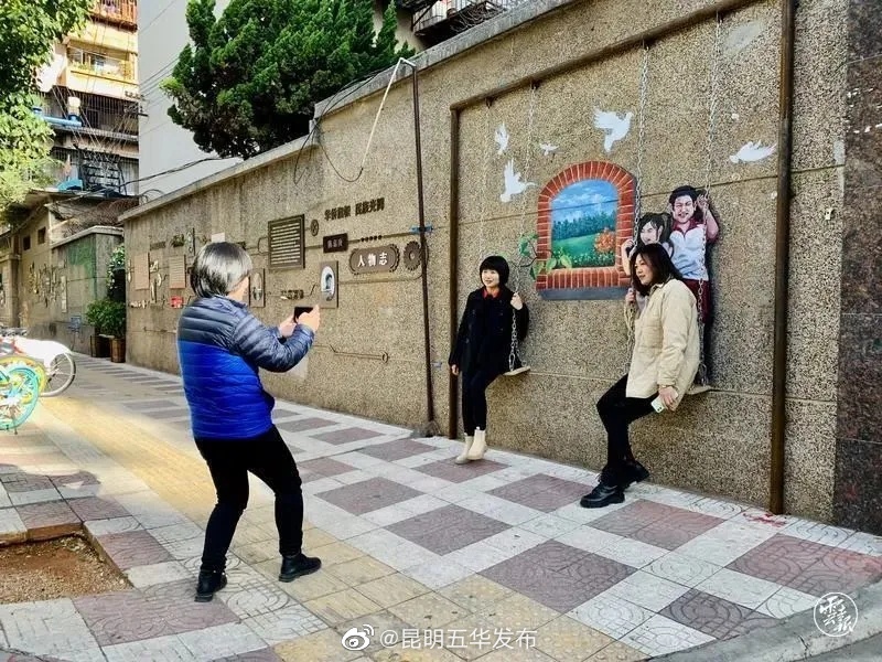 “昆明五华发布”微博