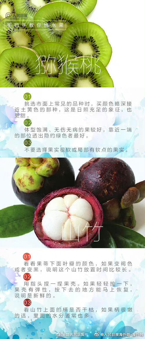 “昆明五华发布”微博