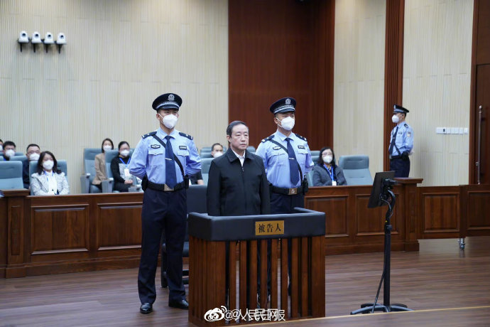 全国政协社会和法制委员会原副主任傅政华受贿、徇私枉法案一审宣判